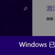 油嘴滑舌嘴真甜的动物是什么生肖